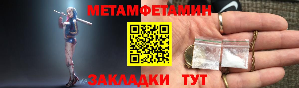 Гашиш  Бошки Шишки  Мефедрон   Меф МЯУ МЯУ  Кисловодск  Вход с VPN  Cocaine  LSD-25 