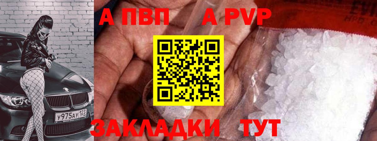 Метамфетамин Кисловодск
