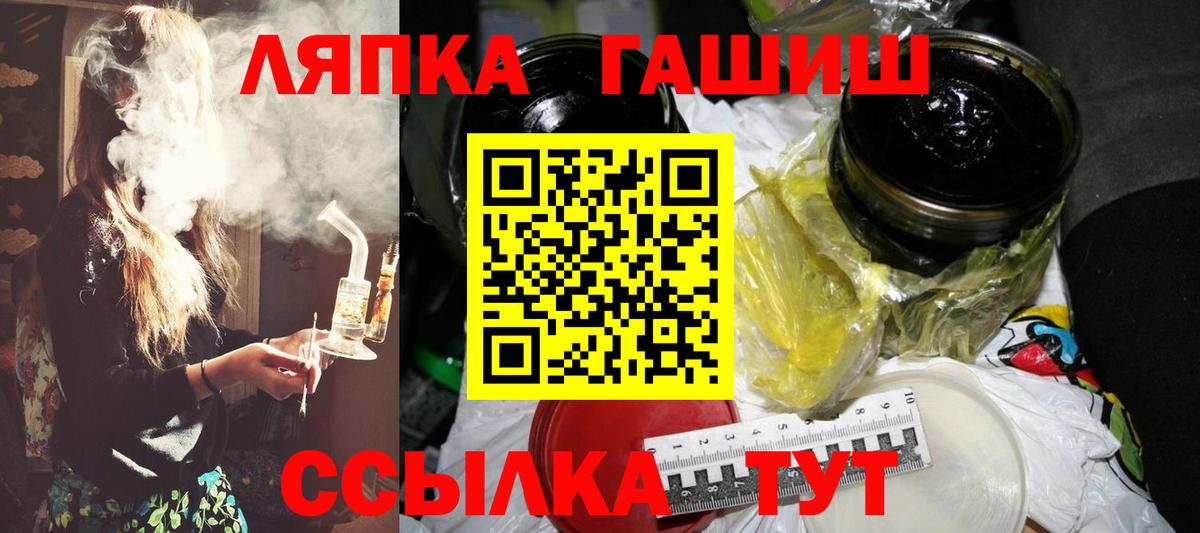 Гашиш AMNESIA HAZE  ГАШ  Кисловодск  что такое наркотик  Вход с VPN 