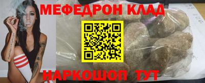 сатива Коммунар