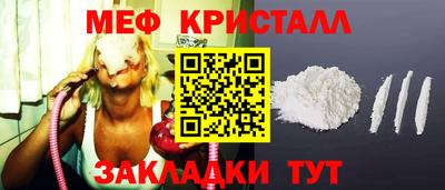 альфа пвп Конаково