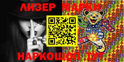 альфа пвп Конаково
