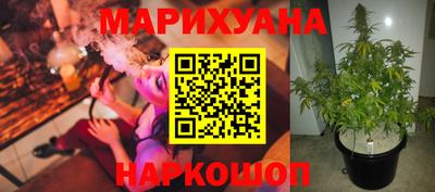 кокаин Комсомольск-на-Амуре