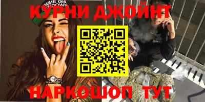 кокаин Комсомольск-на-Амуре