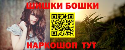 кокаин Комсомольск-на-Амуре
