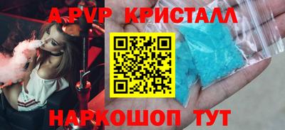 кокаин Комсомольск-на-Амуре