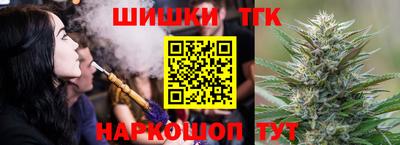 кокаин Комсомольск-на-Амуре