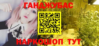 кокаин Комсомольск-на-Амуре