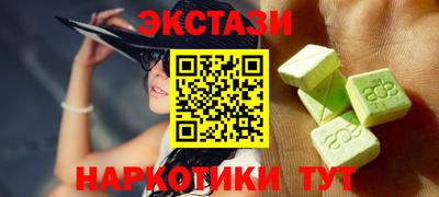 альфа пвп Конаково