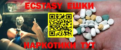 сатива Коммунар