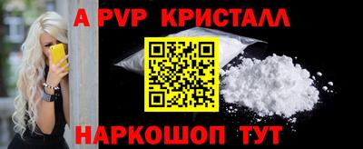 кокаин Комсомольск-на-Амуре