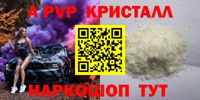 кокаин Комсомольск-на-Амуре