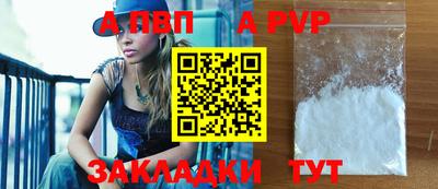 прущие грибы Анжеро-Судженск