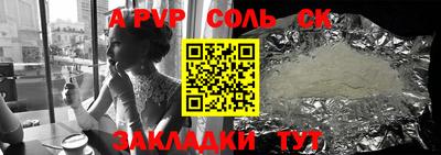 кокаин Комсомольск-на-Амуре
