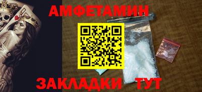 альфа пвп Конаково
