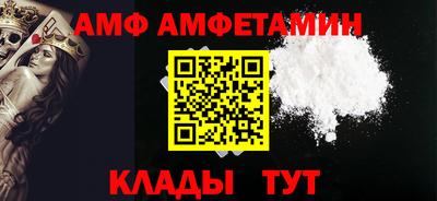 альфа пвп Конаково