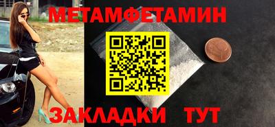кокаин Комсомольск-на-Амуре