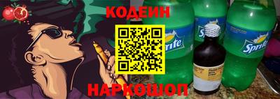 сатива Коммунар