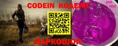 альфа пвп Конаково