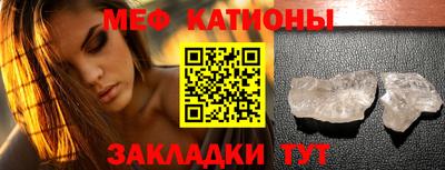 альфа пвп Конаково