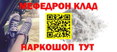 альфа пвп Конаково