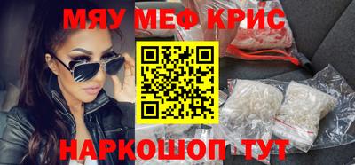 сатива Коммунар