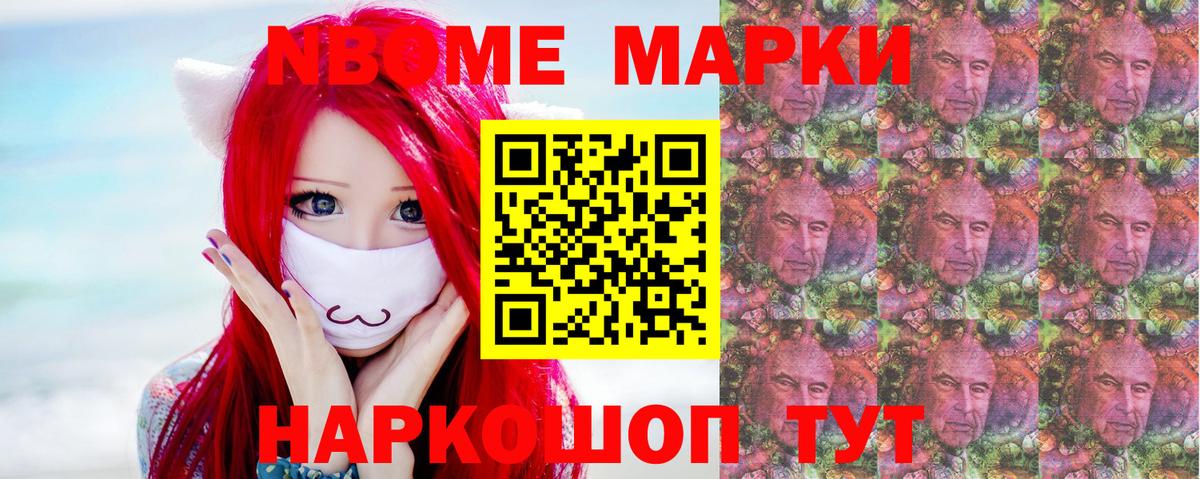 LSD-25 экстази ecstasy Кисловодск