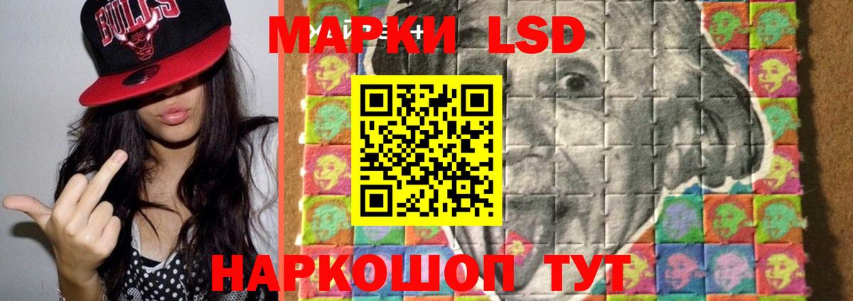 мега вход  Лсд 25 экстази ecstasy  Вход с VPN  Кисловодск 
