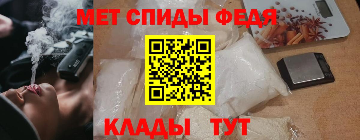 Первитин Декстрометамфетамин 99.9%  Вход с VPN  Кисловодск 